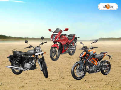 Upcoming Bikes : লুকে বাজার সেরা! ময়দান কাঁপাতে আসছে 6টি নতুন বাইক, রইল দাম-ফিচার্স সব তথ্য