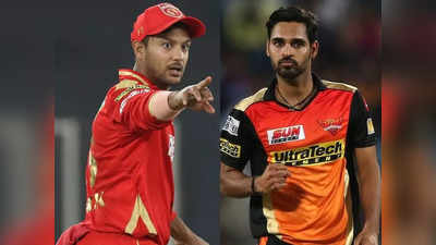 SRH IPL: मयंक अग्रवाल और भुवनेश्वर कुमार नहीं, सनराइजर्स हैदराबाद ने इस विदेशी प्लेयर को बनाया कप्तान