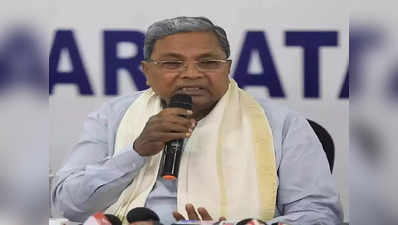 siddaramaiah: ಸಿ.ಟಿ.ರವಿ ಮಾಂಸ ಸೇವಿಸಿ ದೇವಸ್ಥಾನಕ್ಕೆ ಭೇಟಿ ಕುರಿತು ಮಠಾಧೀಶರ ಮೌನ ನನಗೆ ಅಚ್ಚರಿ ಮೂಡಿಸಿದೆ - ಸಿದ್ದರಾಮಯ್ಯ