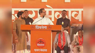 Uddhav Thackeray: चालीस शेरों को शिफ्ट किया, अब बाकी जख्मियों का रेस्क्यू... क्या फिर टूटेगा उद्धव ठाकरे गुट?