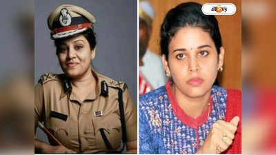 IAS Rohini vs IPS Roopa: মহিলা IPS ও IAS-এর সোশাল মিডিয়ায় চুলোচুলি গড়াল আদালতে, এক কোটির ক্ষতিপূরণ দাবি করে মামলা