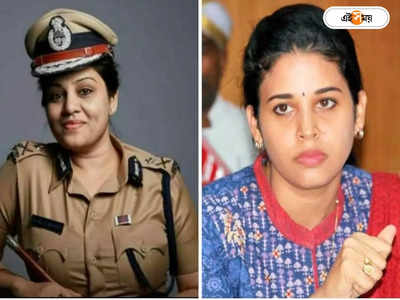 IAS Rohini vs IPS Roopa: মহিলা IPS ও IAS-এর সোশাল মিডিয়ায় চুলোচুলি গড়াল আদালতে, এক কোটির ক্ষতিপূরণ দাবি করে মামলা