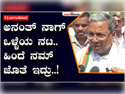 Siddaramaiah VS BJP: ಬಿಜೆಪಿಯವರು ಅಭಿವೃದ್ಧಿ ಬಗ್ಗೆ ಚರ್ಚೆ ಮಾಡಲ್ಲ, ಟಿಪ್ಪು, ಗೋಡ್ಸೆ, ಸಾವರ್ಕರ್‌ ಬಿಟ್ಟು ಬೇರೆ ವಿಷಯ ಇಲ್ಲ - ಸಿದ್ದರಾಮಯ್ಯ