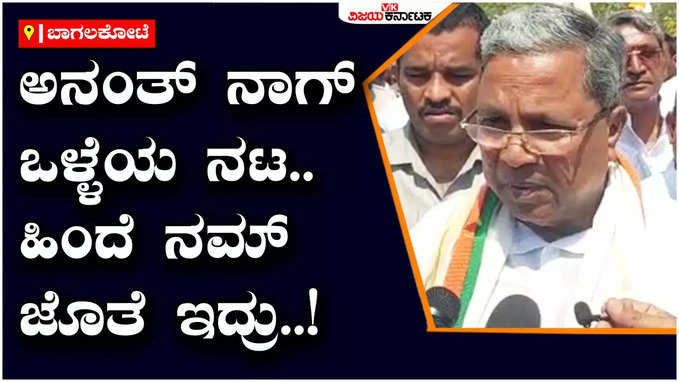 Siddaramaiah VS BJP: ಬಿಜೆಪಿಯವರು ಅಭಿವೃದ್ಧಿ ಬಗ್ಗೆ ಚರ್ಚೆ ಮಾಡಲ್ಲ, ಟಿಪ್ಪು, ಗೋಡ್ಸೆ, ಸಾವರ್ಕರ್‌ ಬಿಟ್ಟು ಬೇರೆ ವಿಷಯ ಇಲ್ಲ - ಸಿದ್ದರಾಮಯ್ಯ