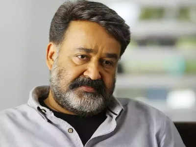 MohanLal: హైకోర్టులో మోహ‌న్‌లాల్‌కి ఊహించని తీర్పు