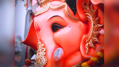 Lord Ganesha: ಈ 2 ಕಾರಣಗಳಿಂದಾಗಿ ಗಣಪತಿಯನ್ನು ಏಕದಂತನೆನ್ನುತ್ತಾರೆ..!