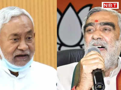 Nitish Kumar ने बिहार को फिर जंगलराज में धकेला, Ashwini Choubey का सीएम पर हमला, कहा- BJP की होगी अगली सरकार