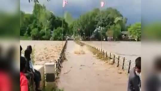 madhya pradesh bridge drowned in swollen river people flew sensation after seeing youth riding bike