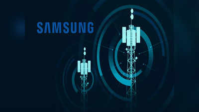 Phone बन जाएगा Walkie talkie! बिना नेटवर्क calling और Data, Samsung की नई टेक्नोलॉजी