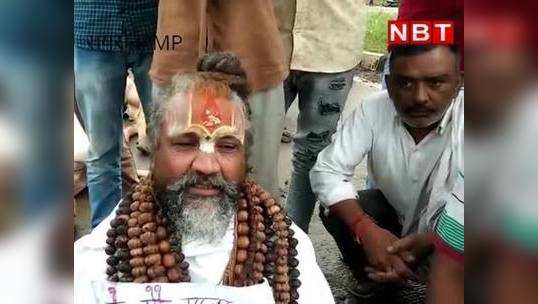 computer baba dharna on highway after cows death in accident raisen watch video