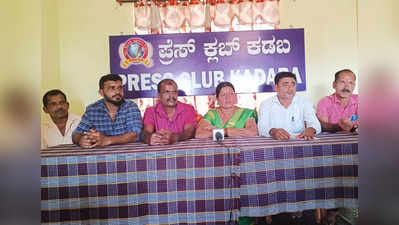 Wild Elephant Problem ಜನರ ಪ್ರಾಣ ಹಾನಿಯಾಗುವ ಮುನ್ನ ಕಾಡಾನೆ ಸ್ಥಳಾಂತರ ಕಾರ್ಯ ನಡೆಸಿ: ದಕ್ಷಿಣ ಕನ್ನಡದ ಕೊಂಬಾರು ಗ್ರಾಮಸ್ಥರ ಆಗ್ರಹ