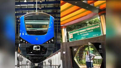 பனகல் பார்க் மெட்ரோ போதும்: CMRL பிளானில் டெலிட் ஆன நடேசன் பார்க்... என்ன காரணம்?