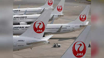Japan Airlines: ಎಲ್ಲಿಯೂ ಜಾಗವಿಲ್ಲ! 7 ಗಂಟೆ ಸುತ್ತಾಡಿ ಹೊರಟ ಸ್ಥಳಕ್ಕೇ ವಾಪಸಾಯ್ತು 300 ಪ್ರಯಾಣಿಕರಿದ್ದ ವಿಮಾನ