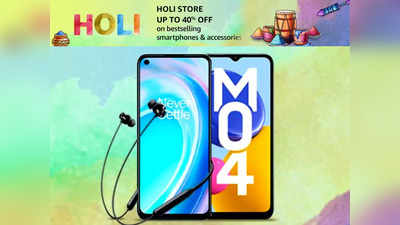 Holi Store: 16MP तक के फ्रंट कैमरा के साथ आते हैं ये स्मार्टफोन, 40% तक की छूट के साथ करें सेविंग्स