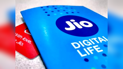 Airtel को टक्कर देने Jio लाया नया प्लान! 895 Recharge में पूरे साल के लिए मिलेगी Calling, Data