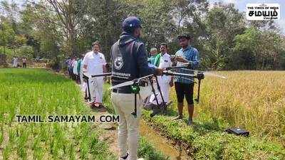 டிரான்கள் மூலம் மருந்துகள் தெளிக்கும் நவீன திட்டம்;ட்ரோன்கள் குறித்து விவசாயிகளுக்கு செயல்முறை விளக்கம்