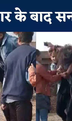 boyfriend hit and jumped on girlfriend at gwalior fort video
