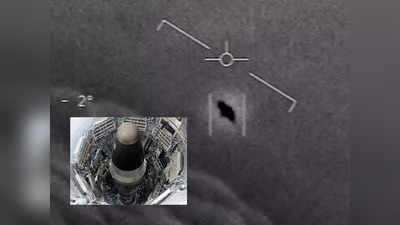 UFO ने 10 अमेरिकी परमाणु हथियारों को किया था डिएक्टिवेट? 56 साल बाद शुरू हुई सरकारी जांच