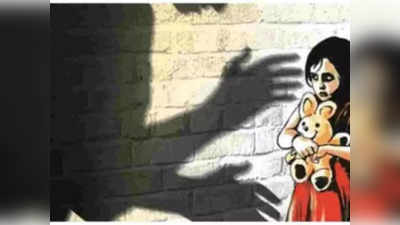 Chhindwara में 5 साल की मासूम को अगवा कर किया Gang Rape, दो आरोपी गए जेल