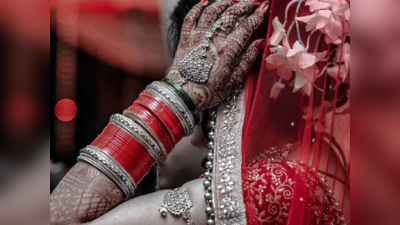 Bhavnagar News: ભાવનગર લગ્નના માંડવે દુલ્હનને હાર્ટ અટેક આવતા થયું મોત, પરિવારે નાની દીકરીને પરણાવી