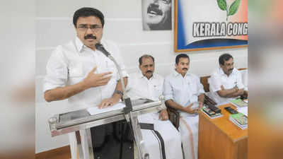 കര്‍ഷക മഹാസംഗമവുമായി കേരളാ കോൺഗ്രസ്; ലക്ഷ്യമിടുന്നത് രാഷ്ട്രീയത്തിന് അതീതമായ കാര്‍ഷിക മുന്നേറ്റമെന്ന് ജോസ് കെ മാണി