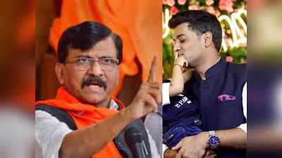 Maharashtra Politics: संजय राउत सिजोफ्रेनिया से ग्रस्त, CM के बेटे सांसद डॉ. श्रीकांत शिंदे ने कसा तंज