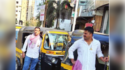 रिक्षा चोरांना पकडण्यासाठी मुंबई पोलिस स्वत: बनले रिक्षाचालक; अखेर मिशन फत्ते