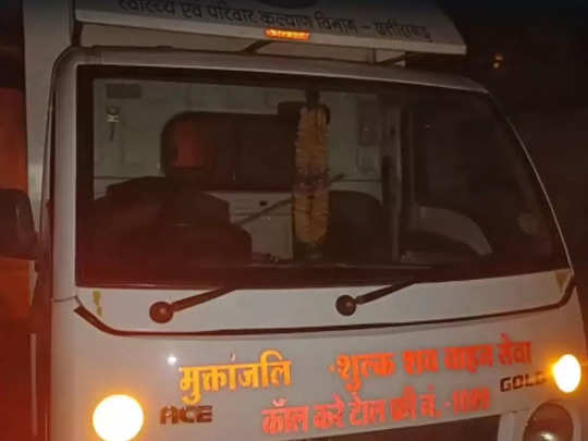 Chhattisgarh Accident News: ट्रक की पिकअप से टक्कर, भीषण हादसे में 11 लोगों की मौत, 10 से ज्यादा घायल