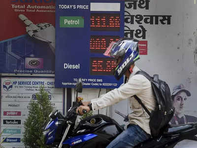 Petrol Price Today: पेट्रोल-डिझेलच्या नवीन किमती अपडेट, घरातून बाहेर पडण्यापूर्वी पाहा आजचा दर