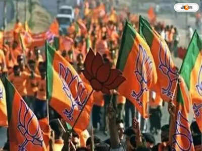 BJP : দুর্বল এলাকায় সভা চান পদ্মের রাজ্য নেতৃত্ব