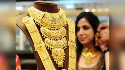 Today Gold Price: தங்கம் விலை சவரனுக்கு இவ்ளோ குறைவா.. இன்ப அதிர்ச்சியில் ஆழ்ந்த பெண்கள்!