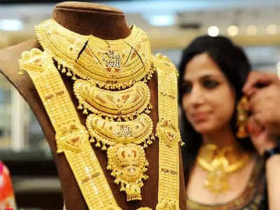 Today Gold Price: தங்கம் விலை சவரனுக்கு இவ்ளோ குறைவா.. இன்ப அதிர்ச்சியில் ஆழ்ந்த பெண்கள்!