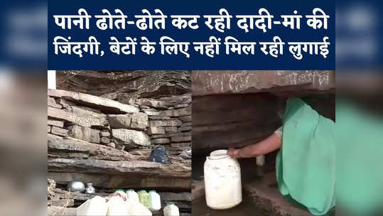 boys are not getting married in this katni village because of water watch video