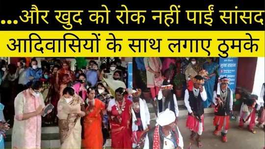 rajya sabha mp sampatiya uike dancing on tribal folk dance shaila at mandla watch video
