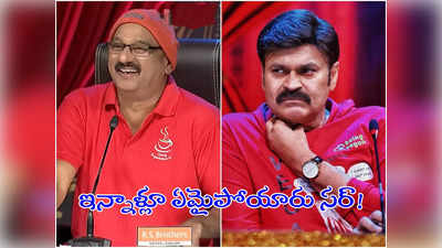 Naga Babu: జబర్దస్త్‌లోకి నాగబాబు రీఎంట్రీ కష్ణమే.. పంచులతో కబ్జా చేసేసిన కృష్ణ భగవాన్!