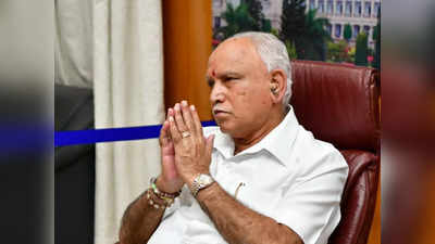 BS Yediyurappa: ನಂಗೆ ಏನ್‌ ಮಾತಾಡ್ಬೇಕು ಅಂತಾ ಗೊತ್ತಾಗ್ತಿಲ್ಲ: ವಿಧಾನಸಭೆಯಲ್ಲಿ ಬಿಎಸ್‌ ಯಡಿಯೂರಪ್ಪ ಭಾವುಕ