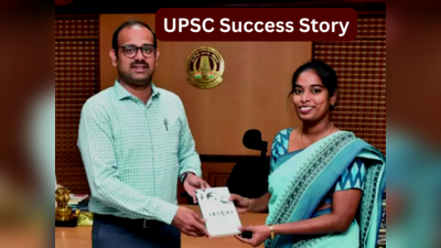 UPSC Success Story: डाटा एंट्री की जॉब और प्रीलिम्स में 5 असफलता! कुछ ऐसा रहा राम्या का IAS बनने तक का सफर