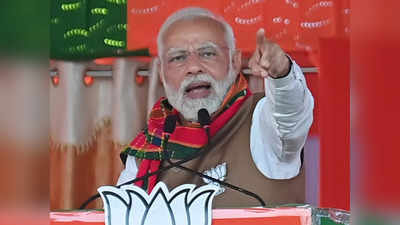 Modi To Visit Shivamogga: ಫೆ.27ರಂದು ಶಿವಮೊಗ್ಗಕ್ಕೆ ಪ್ರಧಾನಿ ಮೋದಿ ಆಗಮನ: ಮಾರ್ಗ, ಪಾರ್ಕಿಂಗ್ ವಿವರ ನೀಡಿದ ಜಿಲ್ಲಾಡಳಿತ