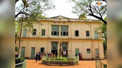 Visva Bharati University: সমাবর্তনে ঢুকতে না পেয়ে প্রাক্তনীদের বিক্ষোভ বিশ্বভারতীর গেটে
