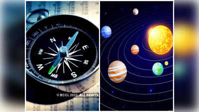 Vastu Directions అష్ట దిక్కులను పాలించే గ్రహాలేవి.. వాస్తు దోషాలు లేని దిక్కులేవంటే...