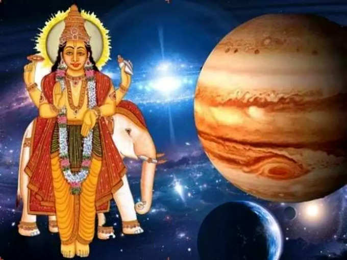 గురుడు (Jupiter)..