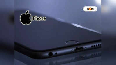 Apple iPhone: গাঢ় লাল শরীর, ডায়নমিক আইল্যান্ড-যুক্ত ডিসপ্লে, ফার্স্ট লুকেই ভক্তদের মুগ্ধ করল iPhone 15
