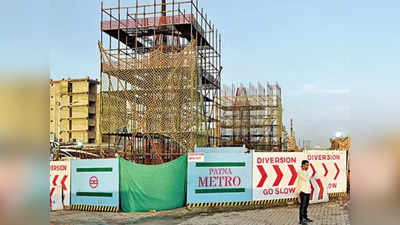 Patna Metro Project को लेकर बड़ा अपडेट, क्या है TBM... जिसके जरिए तैयार होगा अंडरग्राउंड रूट