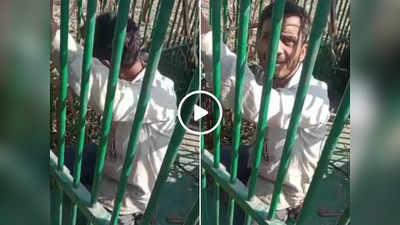 Viral Video: तेंदुआ पकड़ने के लिए बिछाया था जाल, लेकिन मुर्गे की लालच में बंदा ही पिंजरे में फंस गया