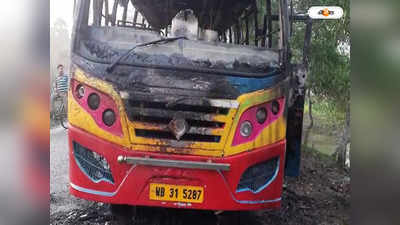 Nandigram : মধ্যরাতে দাউ দাউ করে জ্বলে উঠল বাস, আতঙ্ক নন্দীগ্রাম জুড়ে