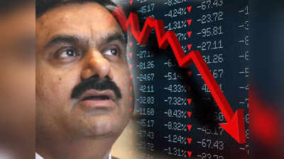 Adani Group Shares : लोअर पर लोअर सर्किट... हवा हो रहा निवेशकों का पैसा, खून के आंसू रुला रहे अडानी के शेयर