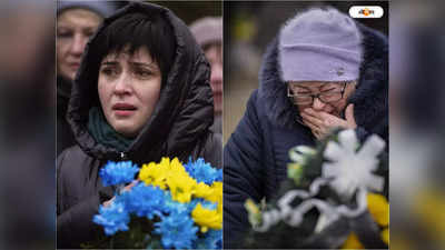 Russia Ukraine War Latest News : রুশ-ইউক্রেন যুদ্ধের বর্ষপূর্তি, ইউক্রেন সৈন্যদের বীরত্বের প্রশংসায় জেলেনস্কি