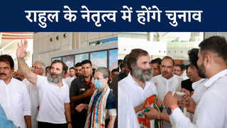 VIDEO: राहुल गांधी होंगे कांग्रेस के चेहरे, जानें टीएस सिंह देव ने क्यों कहा मैं अधिकृत व्यक्ति नहीं