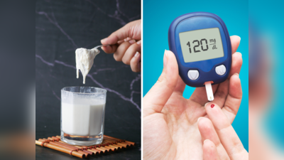 Diabetes Milk: डायबिटीज किंवा Blood Sugar रूग्णांनी दूध पिणं सुरक्षित आहे? शास्त्रज्ञांनी दिलं सायंटिफिक उत्तर