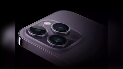 Apple iPhone 15: அதிக பேட்டரி வசதியுடன் வரப்போகும் புதிய ஐபோன்!